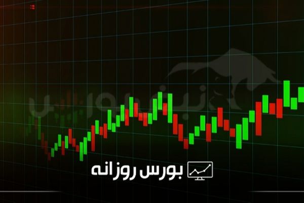 وضعیت بازار بورس امروز شنبه ۲۵ مردادماه ۱۴۰۴