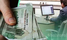 خبر داغ برای بازنشستگان / از امروز حساب این گروه از بازنشستگان شارژ می شود!