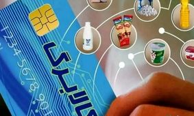 مهلت استفاده از اعتبار مراحل اول و دوم کالابرگ؛ تنها تا این تاریخ!