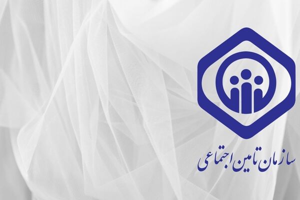 تفاوت بیمه اختیاری و مشاغل آزاد/ کدام را انتخاب کنیم؟