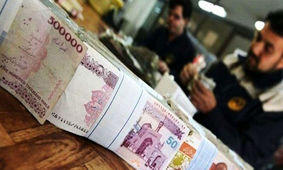 شرایط ثبت نام وام 300 میلیون تومانی / با کارمزد 4 درصد وام بگیرید
