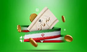 اطلاعیه جدید درباره ارزش سهام عدالت ۵۰۰ هزار تومانی‌ها 