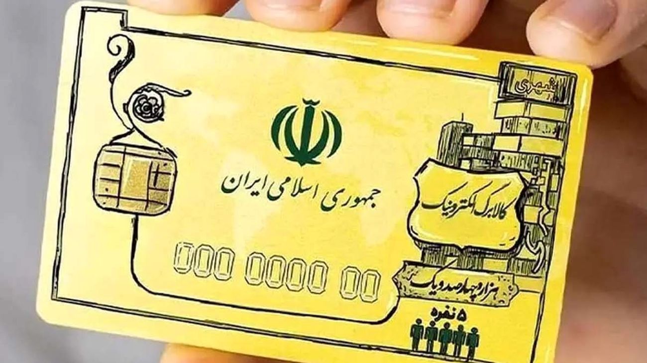 یارانه بگیران بخوانند؛ دهک بندی افراد تغییر میکند!