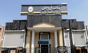 شرایط پیش‌فروش محصولات سایپا با حساب وکالتی بانک ملی ایران