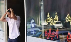 آیا مستاجران ایرانی با مدل کره جنوبی صاحب خانه می‌شوند؟