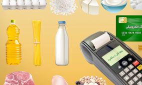 خبر  مهم  برای این سه دهک؛ تاریخ شارژ کالابرگ مرحله سوم تعیین شد