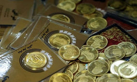 آغاز حراج ربع سکه از امروز / چه افرادی می‌توانند سکه حراجی بخرند ؟! +شرایط
