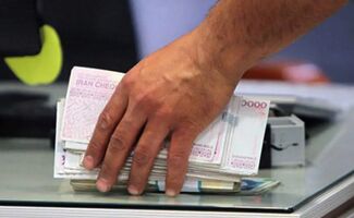 با کارمزد 2 درصد وام 150 میلیونی بگیرید