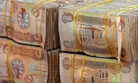 قیمت دینار عراق امروز سه شنبه 16 دی 1404