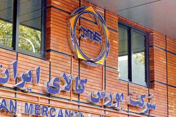 تاریخ‌سازترین روز تالار صنعتی بورس کالا؛ دوشنبه 31 شهریور 1404