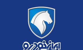 حمله کوبنده صدا و سیما به مالک جدید ایران خودرو/قوه قضاییه پا به میدان گذاشت!
