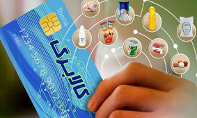  یارانه جدید 800 هزار تومانی برای این خانوارها + جزئیات
