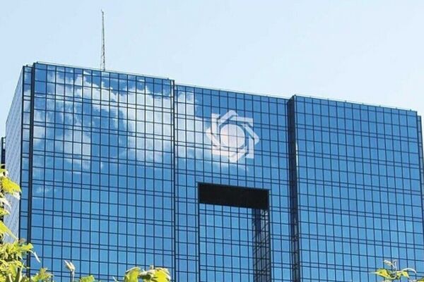  ابلاغیه اضطراری بانک مرکزی برای ایام جنگ / چک‌های برگشتی دیگر مانع دریافت وام و افتتاح حساب نیستند 