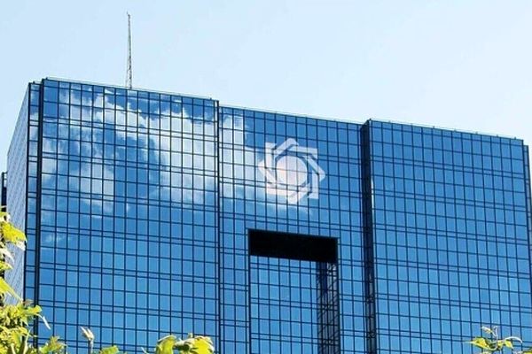 اطلاعیه فوری: جزئیات جدید آزمون استخدامی بانک مرکزی