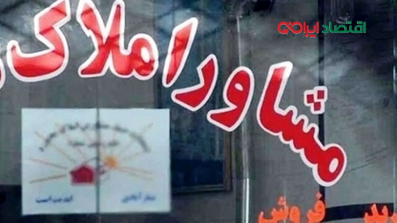 راهنمای قانونی مستاجران برای مقابله با افزایش اجاره‌خانه