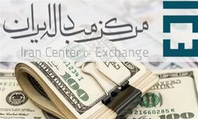 قیمت دلار و یورو امروز ۲۳ شهریور ۱۴۰۴