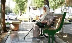 حقوق ماهانه برای هر شهروند بالای ۶۵ سال قطعی شد؟ 