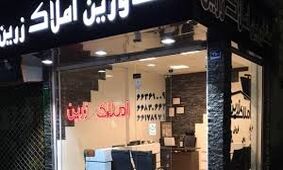 تورم مسکن، مجردها را به خانه والدین بازمی‌گرداند!