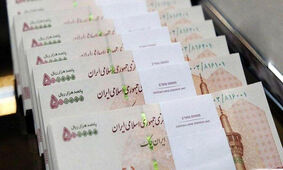 وام قرض الحسنه فوری با بازپرداخت 5 ساله و بدون حضور در بانک
