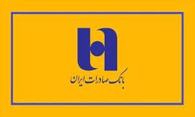  زمان مجمع بانک صادرات و ۱۵ شرکت مشخص شد / دلیل لغو مجمع فوق العاده زنگان چیست؟