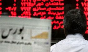 زیان‌ سازی شرکت ‏‌های بورسی