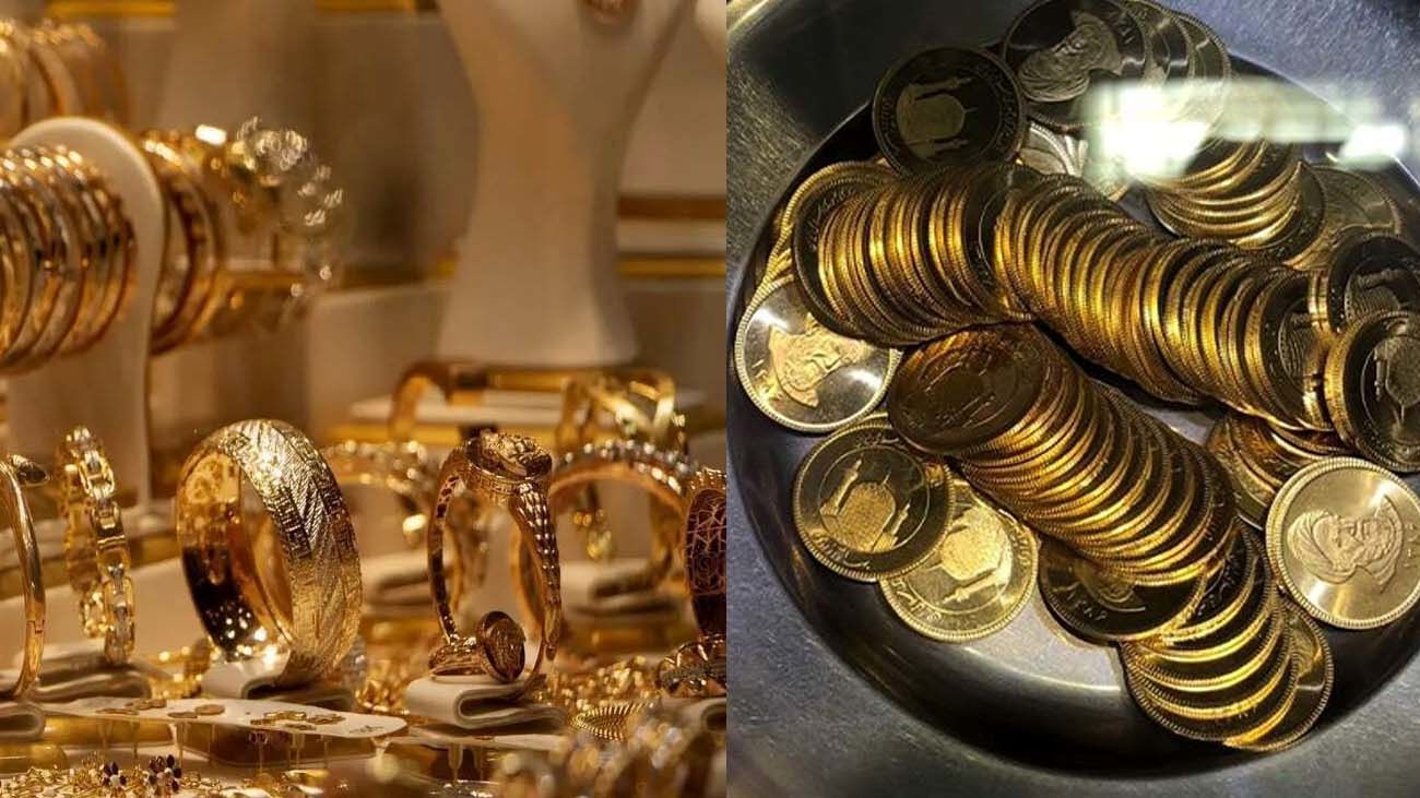 قیمت طلای ۱۸ عیار امروز ۹ اردیبهشت ۱۴۰۴ / انواع سکه در بازار چند؟