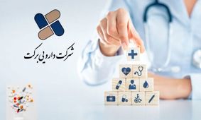 دریافت جایزه «ایران بایو» توسط گروه دارویی برکت