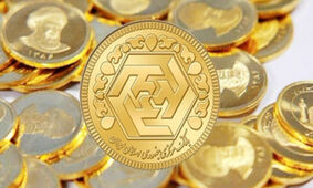 خبر مهم بانک مرکزی برای متقاضیان سکه 1403
