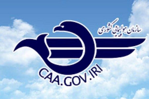 تکلیف پروازها بار دیگر مشخص شد