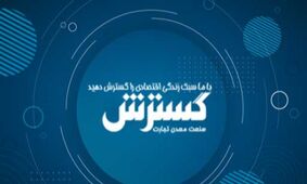 انقلاب در بازار اجاره؛ خوش به حال مستاجران شد!