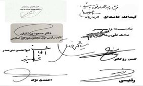 تحلیل اقتصادی ایران بر اساس دیدگاه‌های منوچهر آگاه!