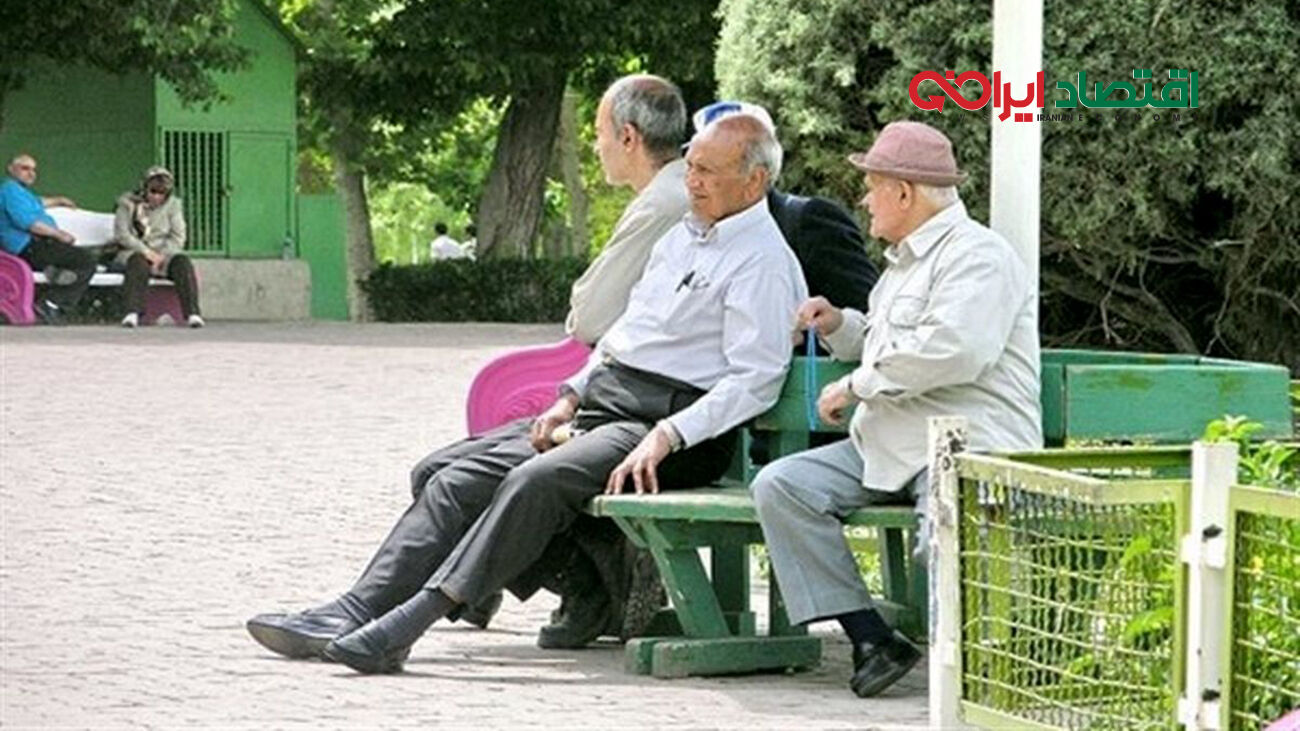  این بازنشستگان منتظر همسان سازی نباشند! 