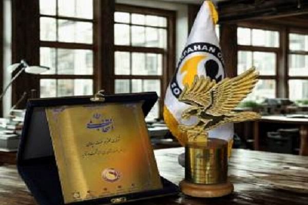 کسب نشان انتخاب ملی در عرصه صادرات توسط شرکت نفت سپاهان