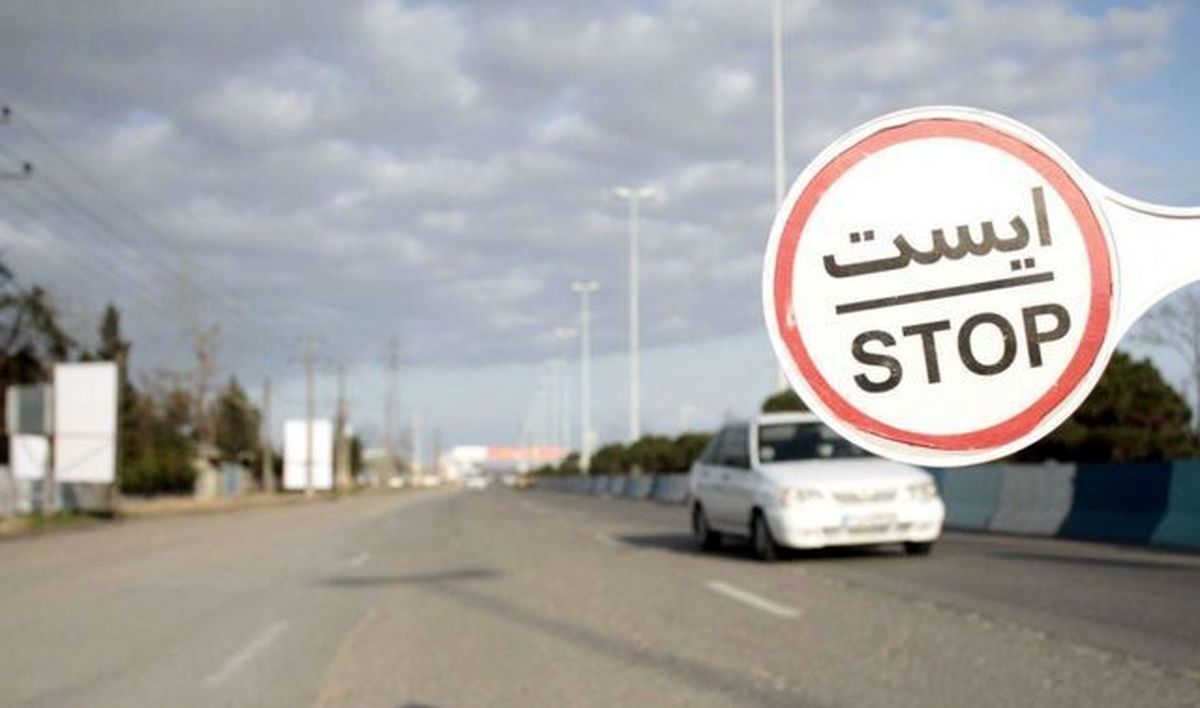 کدام تخلفات منجر به توقیف ساعتی خودرو میشوند؟
