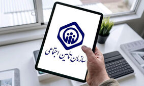 خبر مهم مدیرعامل تامین‌اجتماعی برای بیمه‌شدگان
