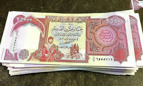 تفاوت قیمت دینار دولتی و آزاد برای متقاضیان ارز اربعین
