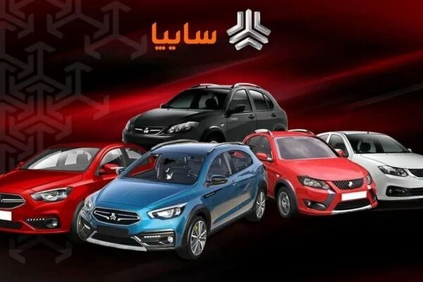 فهرست قیمت‌های سایپا منتشر شد | آیا باید منتظر افزایش قیمت باشیم؟