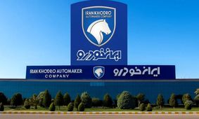 زنگ خطر افزایش قیمت خودرو؛ هشدار مهم ایران‌ خودرو به مردم