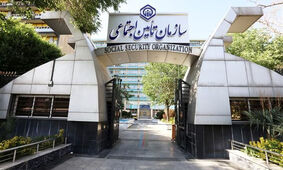 جزئیات مهم از حق بیمه تامین اجتماعی + نرخ بیمه پرداختی سال جدید