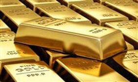 بیشترین کاهش ارزش جهانی طلا در ۴ ماه گذشته 