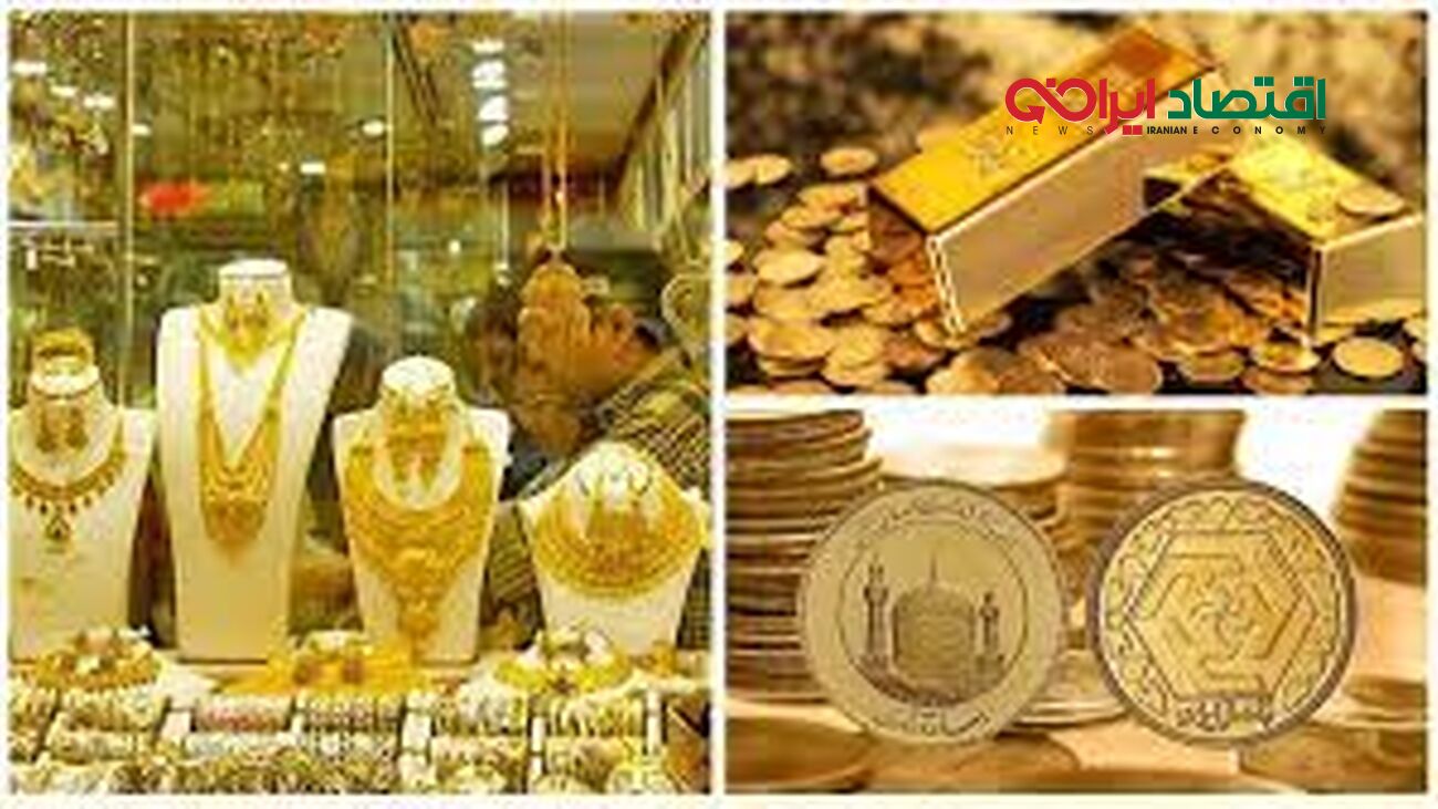 پیش بینی قیمت طلا و سکه فردا دوشنبه ۳۰ مرداد ۱۴۰۲