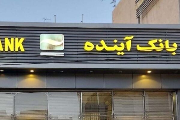 سخنگوی قوه قضاییه: سه دولت اخیر درگیر بانک آینده بودند/ ۱۱۵ محکوم امنیتی تاکنون مشمول عفو معیاری شده‌اند
