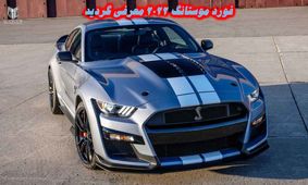 قیمت شوکه‌ کننده خودرو در افغانستان 