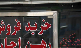 افزودن قرارداد خرید و فروش در خودنویس/ مشاوران املاک بیکار می‌شوند
