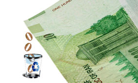 شرط اصلی موفقیت بانک مرکزی در حذف صفر از پول ملی چیست؟