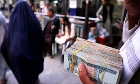 قیمت افغانی امروز یکشنبه 11 آبان 1404