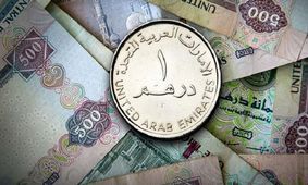 قیمت درهم امارات امروز شنبه ۷ تیر ۱۴۰۴ چند؟