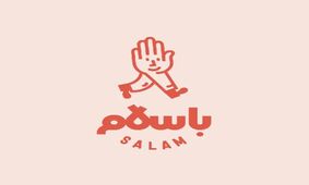 گاف بزرگ باسلام در شعارسازی و تبلیغات تلویزیونی