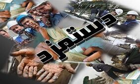 افزایش حقوق بدون پشتوانه مالی،تورم‌زاست/ افزایش ۲۰ درصدی حقوق‌ پاسخگوی تورم ۷۰ درصدی نیست