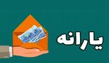  یارانه‌بگیران حتما بخوانند / آخرین وضعیت واریز یارانه و کالابرگ مرداد اعلام شد